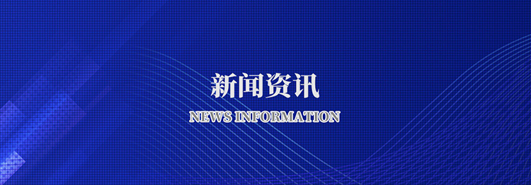 山东省济宁市同力机械股份有限公司